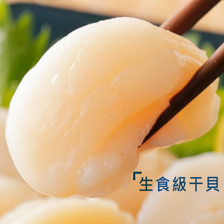 祥鈺水產-日本北海道鮮凍干貝-1公斤重-內約50顆-規格3S