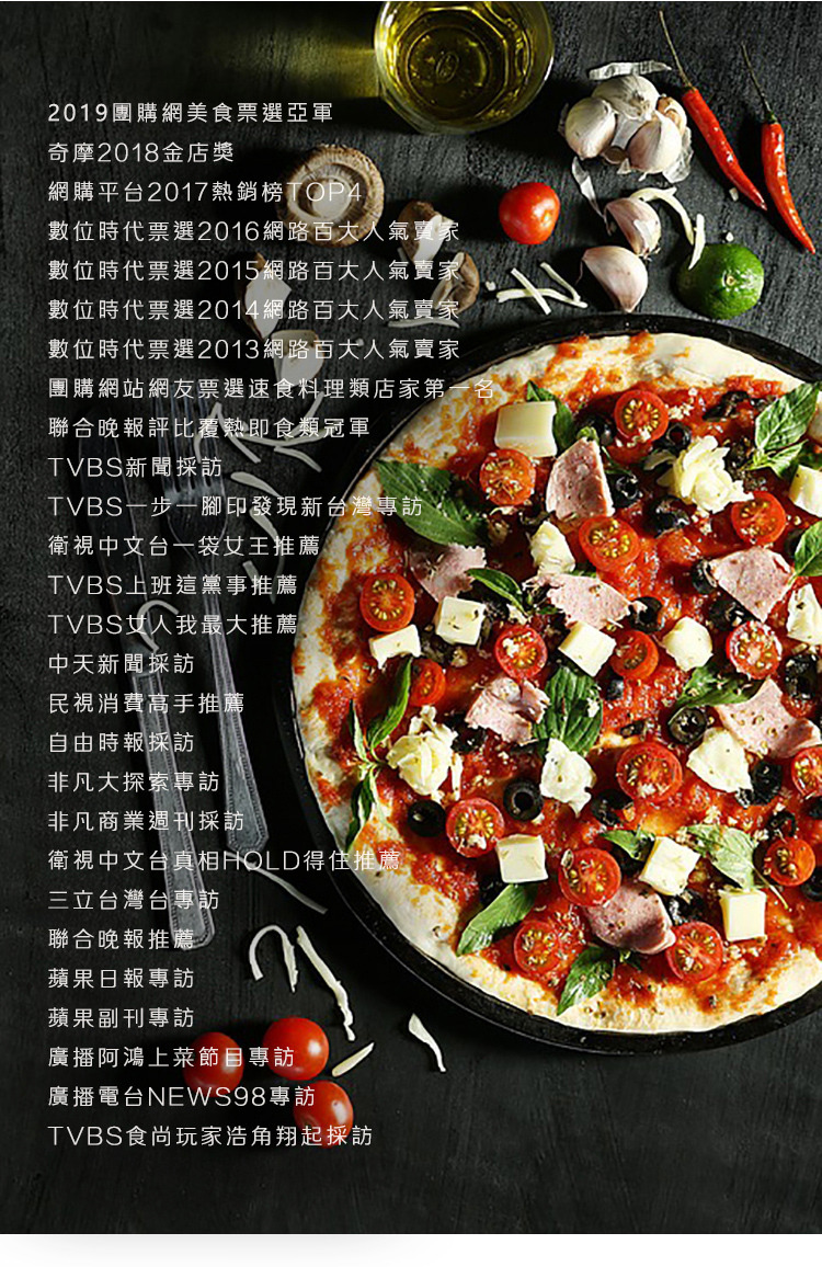 瑪莉屋-口袋比薩-pizza-薄皮披薩-椰菜鮮菇素披薩-奶素-嚴選砥家