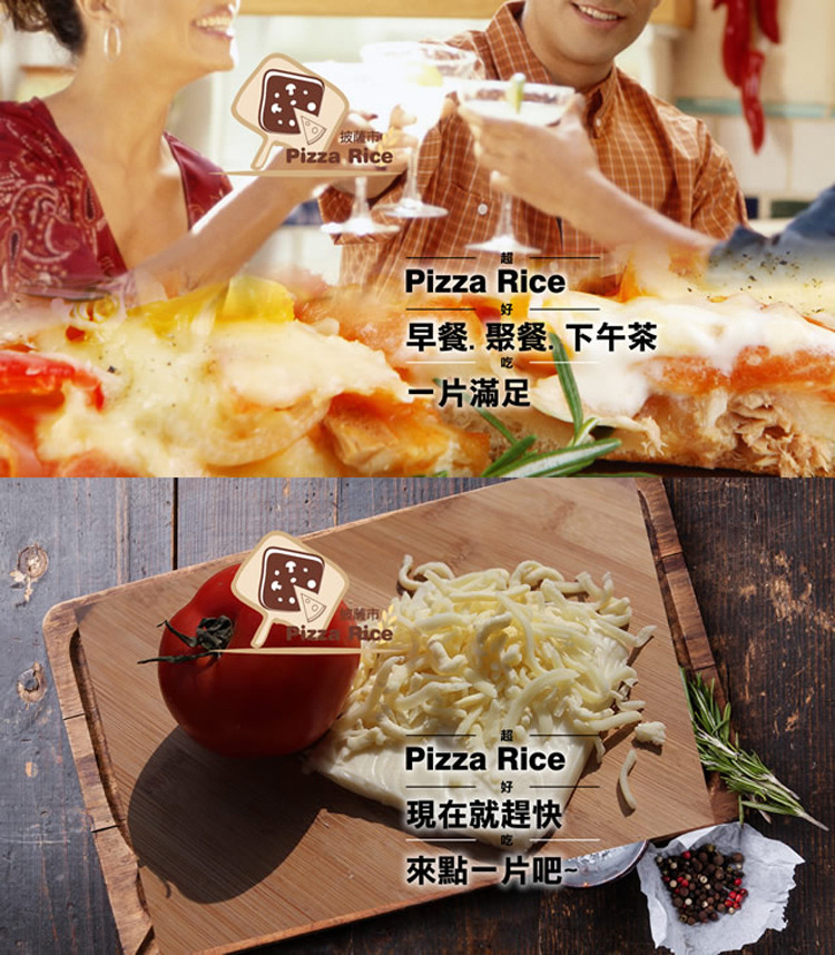 披薩市義式低卡米披薩-匈牙利臘腸披薩口味-葷-披薩界LV-pizza-嚴選砥家